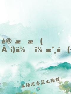 讓我愛(ài)你，永遠(yuǎn)為期